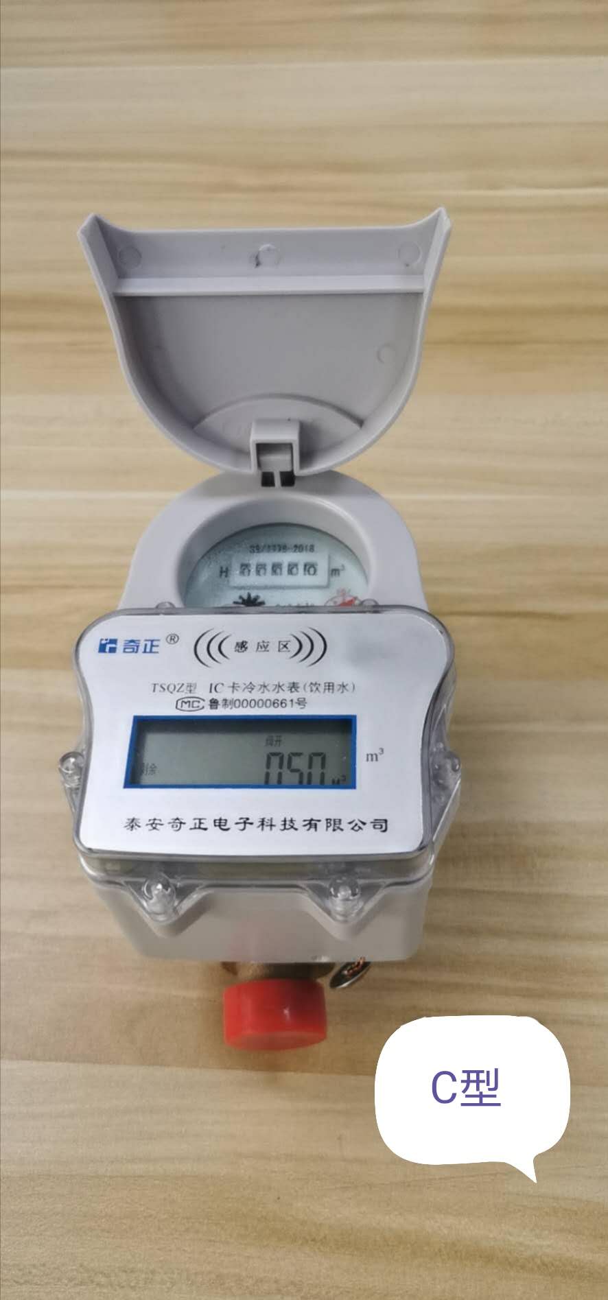 NB-IOT�o(w��)��(xi��n)ˮ����Q��ˮ�����е��T���y�c(di��n)