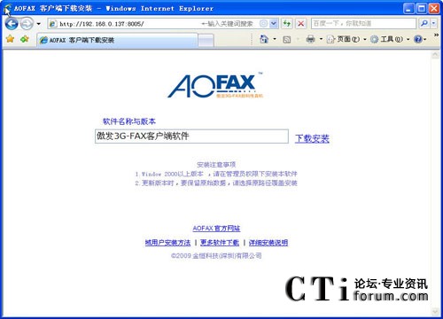 http://m.888zhenrenh.com/factory/list/www.aofax.com/'http://m.888zhenrenh.com/factory/list/www.aofax.com/'