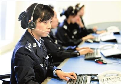 高艷艷正在接聽(tīng)報(bào)警電話(huà)